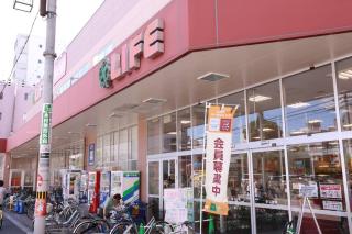 Sanacion Motomachi 7 なんばで150平米の広々空間 最大14名 Netflix見れます - 4