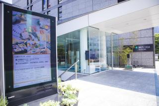 Tokyo Green Palace - Tokio - 9