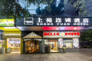 ShangyuanHotel Quzhuang Branch - 3