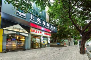 ShangyuanHotel Quzhuang Branch - 7