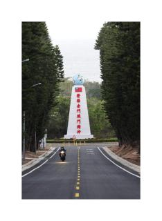 禾心居He Xin Ju Homestay - 8