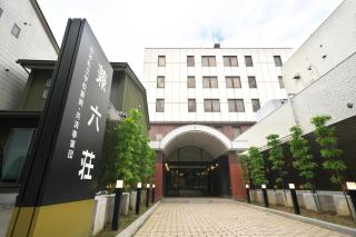 Hotel Kanazawa Kenrokusou - Kanazawa - 2