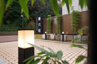 Hotel Kanazawa Kenrokusou - 3