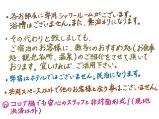 すずめのお宿 すずめの間 最大9名 Sparrow room Maximum of 9 people - Kotohira - 7