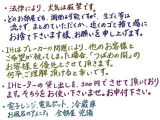すずめのお宿 つばめの間 最大30名 Swallow room Maximum of 30 people - Kotohira - 4