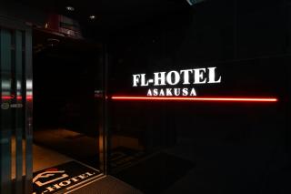 FL Hotel Asakusa - Tokyo - 8