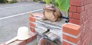 Tabist Yamaga Onsen Yuyado Izumi - 2