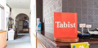 Tabist Yamaga Onsen Yuyado Izumi - 1