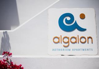 Aigaion Aetherium Apartments - Livadakia - 8