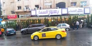 Shihan hotel suites - Amman - 5