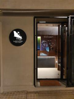 Lastarria Hotel - 4