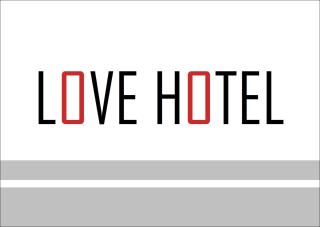 Hotel Liberty Matsuyama (Adult Only) - Matsuyama - 9