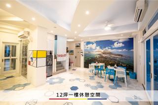 蒙德里安山水民宿 - Magong - 4