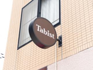 Tabist Business Hotel R Side Kanazawa - Kanazawa - 6