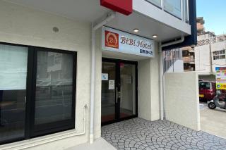 BiBi Hotel Kokusaidori - Naha - 9