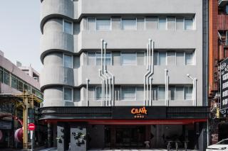 OLAH Poshtel - Taichung Station - Taichung - 3