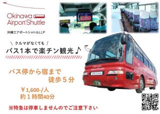 Nabee no Yado B057 - Onna - 5