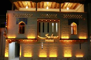 Sahar Boutique Hotel - 9