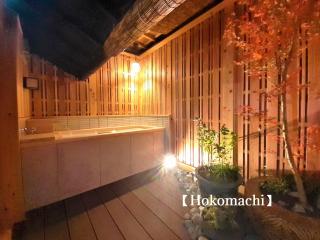 Kyoisuke - Kyōto - 3