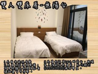 幸福小徑民宿 - 9