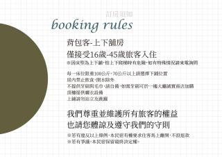 Manas B&B - Città di Taitung - 4
