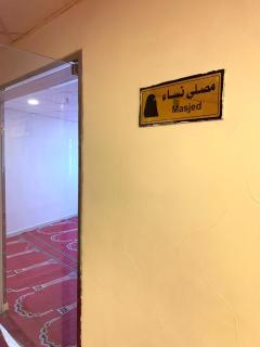 فندق رحاب المحبة - Mekka - 8