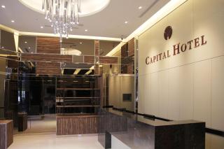 Capital Hotel SongShan - Taipei - 2