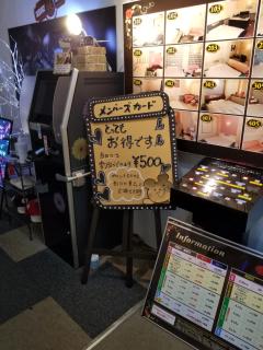 キャッスル24 - 0