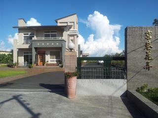 Jing Xiang Hua Nong B&B - 9