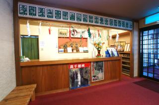 Imakuni Ryokan - 9