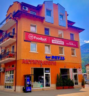 Hotel Maria - Vratsa - 0