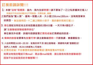 羅東夜市繽紛世界 - Luodong - 9