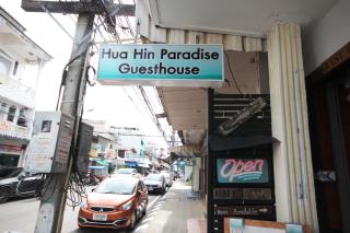 Hua Hin Paradise Guesthouse - Hua Hin - 8