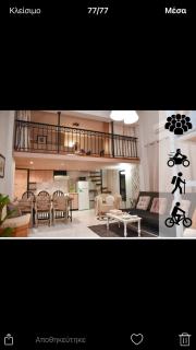 Hospitality in Mythical and Historical Peloponnese1 - Posidhonía - 0