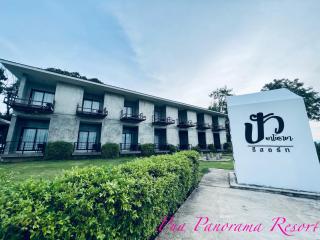 Pua Panorama Resort - Nan - 0