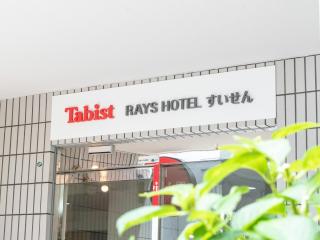 Tabist Rays Hotel Suisen - Miyazaki - 4