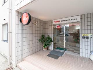 Tabist Rays Hotel Suisen - Miyazaki - 5
