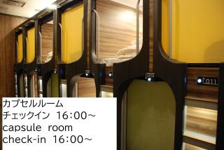 Kokusai Hotel Yamaguchi - 9