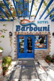 Barbouni Hotel & Studios - 0
