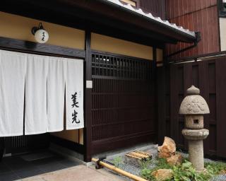 Gion Misen Furumonzen - Kioto - 0
