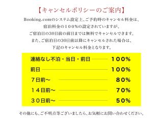 石垣島コテージAkeeesi365 LOG - 8