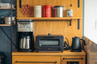 chillout house 大室山 - 1