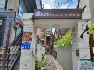 Bunk Backpackers Guesthouse - Seul - 6