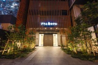 Plum Hotel - Osaka - 0