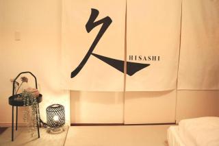 久Hisashi大須観音店民泊 - Minami-sotoborichō - 0