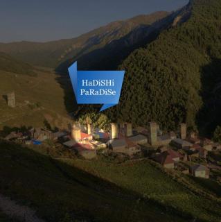 Hadishi Paradise - Adishi - 0