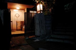 Chambre dhote Tatami - Suwa - 1