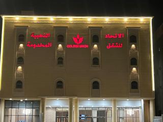الاتحاد الذهبية للشقق المخدومة 2 - Al Ahsa - 0