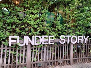 Fundee Story Guesthouse Bamboo House in Chiang mai old town - Chiang Mai - 7