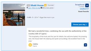 Ithaki House - Lyso - 2